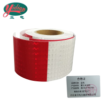 益电 警示反光贴 宽10cm*长25m 卷