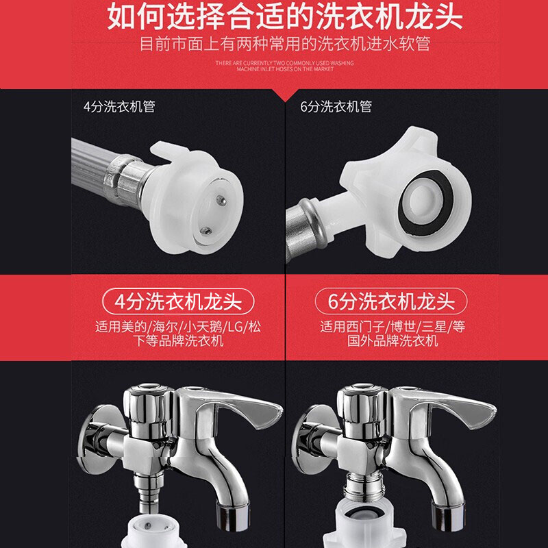 亲卫洗衣机水龙头一进二出全铜进水三通双头双用两用双开关水嘴西门子小天鹅全自动滚筒一分二分水器带龙头