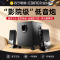 EDIFIER/漫步者 R101BT多媒体2.1有源木质音响台式无线蓝牙音箱 黑色