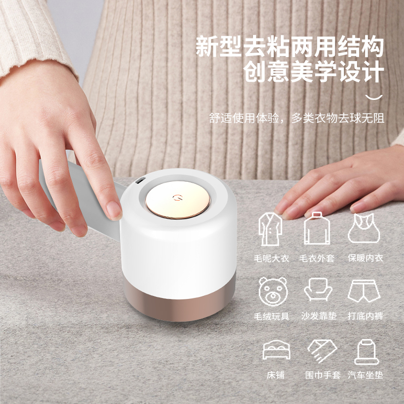 ins风 去毛神器 粘毛去毛球二合一
