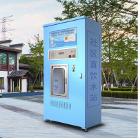 希力双子星自动售水机社区直饮水机小区农村投币自助无人扫码刷卡净水器RO反渗透大型商用净水设备
