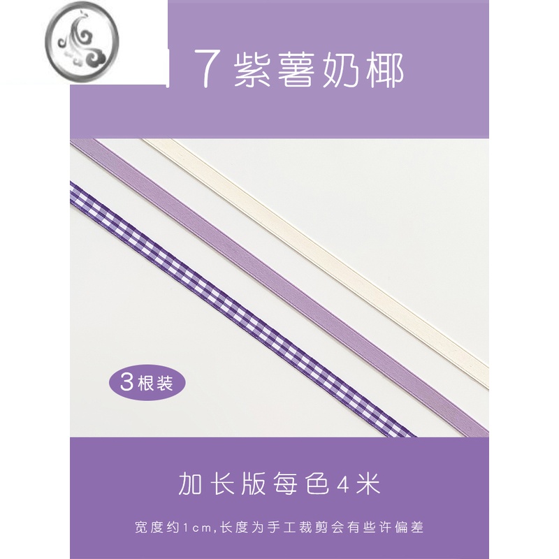 JiMi4米套装 编发丝带绑发飘带双马尾扎发头绳发饰 ins网红蝴蝶结头饰