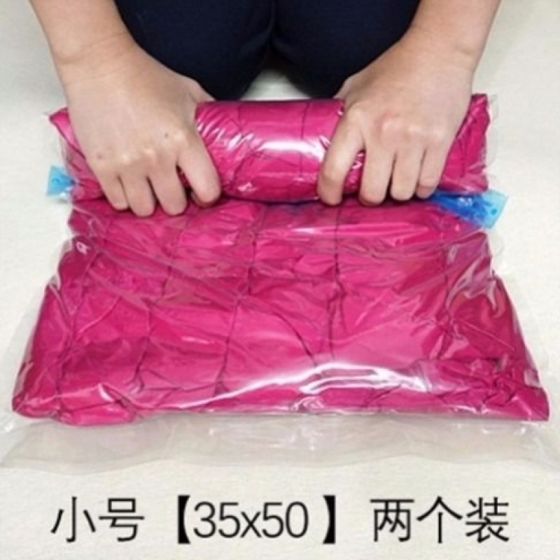 手卷压缩袋旅游收纳真空袋行李箱衣服物大中号整理袋免抽气打包袋收纳袋三维工匠 L（45*55cm）军绿色