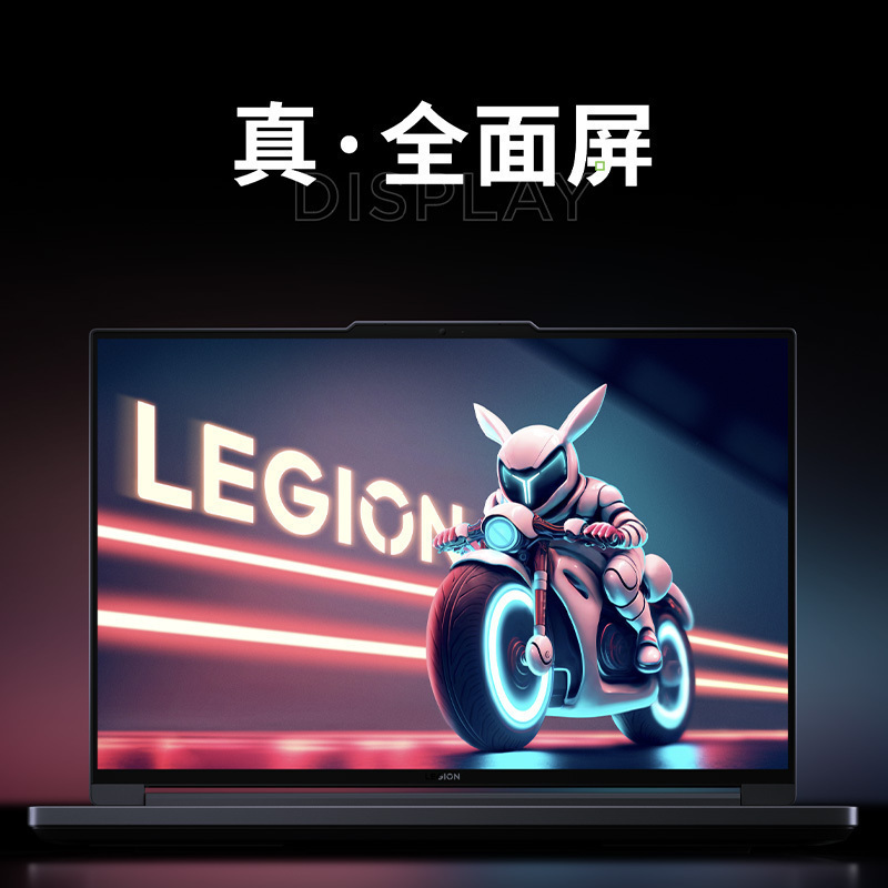 联想(Lenovo)拯救者Y7000P 2023 16英寸电竞游戏本笔记本电脑(13代i7-13700H 16G 1T RTX4060 2.5k 165Hz100%sRGB)钛晶灰