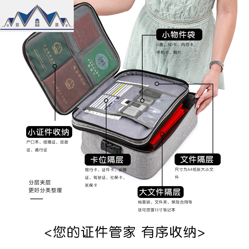 家庭文件收纳包便携小旅行档案护照卡多层功能宝宝盒整理袋 三维工匠高清大图