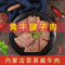 牛腱子肉熟食酱牛肉五香卤味正宗黄牛肉真空包装零食即食