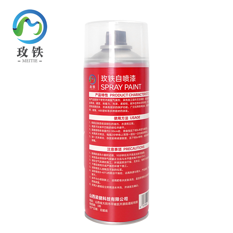 玫铁自喷漆光油瓶高清大图