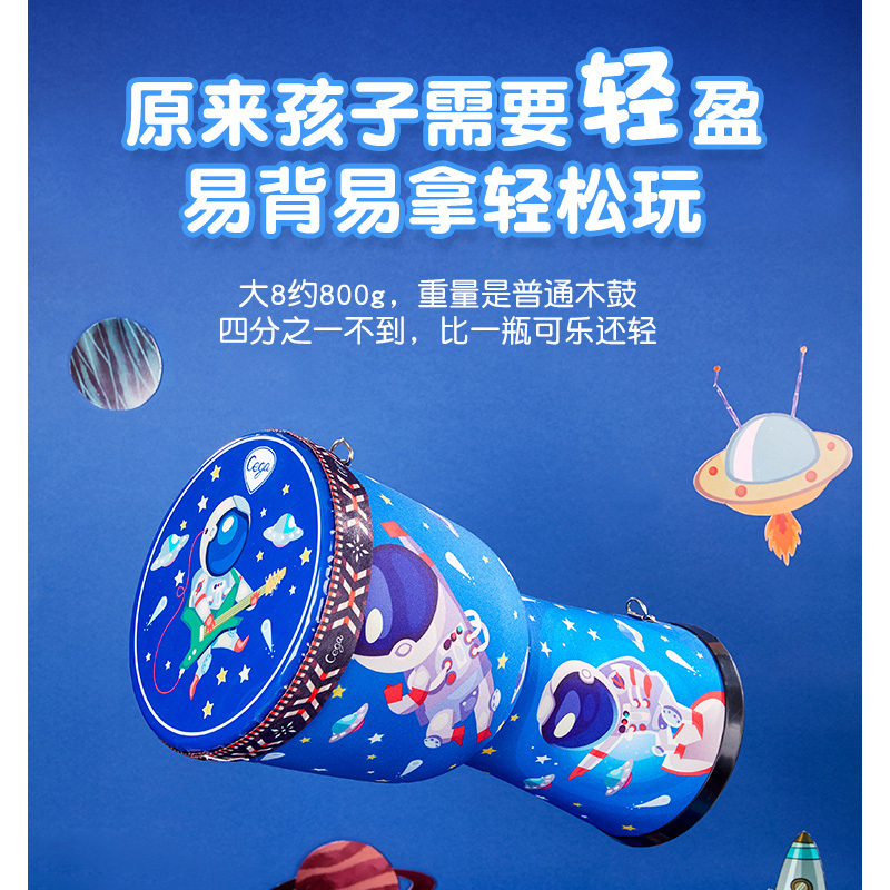 cega幼儿手鼓非洲鼓幼儿园儿童标准8寸10寸初学者丽江手拍鼓乐器 大10七彩图腾(免调音·小巧款)
