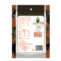 禾煜 枸杞 100g/袋 精选宁夏中宁优质红枸杞 冲饮泡水 禾煜出品