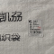 凯劦 收纳袋 编织袋 500x800mm 个