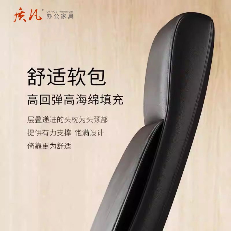 质凡老板椅办公座椅舒适久坐电脑椅子转椅办公椅