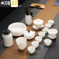 三维工匠德化白瓷茶具套装家用羊脂玉瓷功夫茶具简约泡茶壶盖碗茶杯整套 羊脂玉瓷西施壶15件套