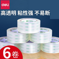 得力(deli)33497高透明胶带48mm*30y*50um(6卷)