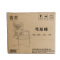 蕃蒂弓形椅黑色把