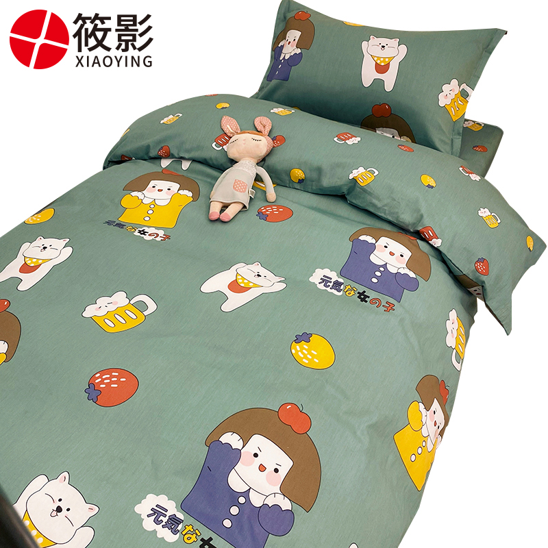筱影 床上用品全套 1.0m/套 筱影 纯棉多件套 1.0m/套高清大图