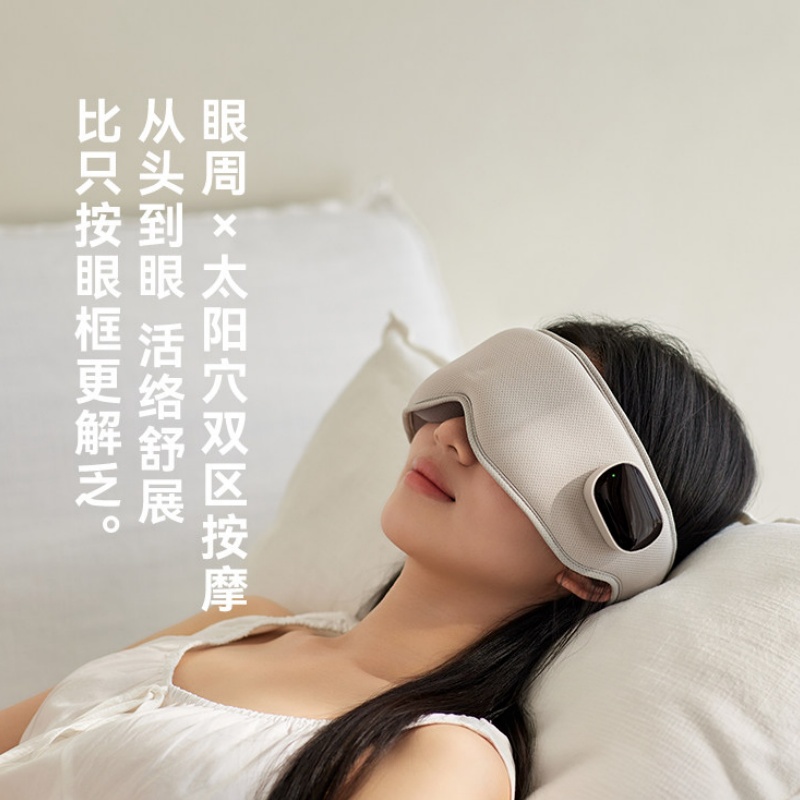 olayks.立时 眼部热敷舒缓按摩仪 大地色 OLK-NM04 (单位:个)高清大图