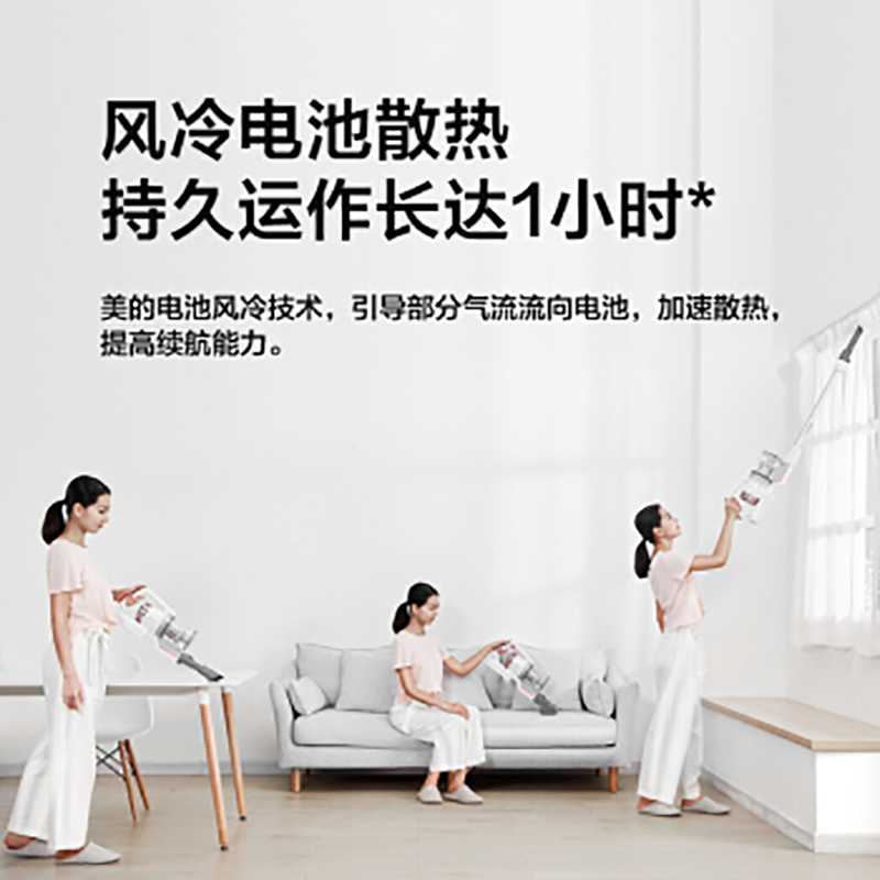 美的(Midea)无线手持充电吸尘器P6 Snow家用立式吸尘器无线120AW大吸力吸擦二合一 一键拆取尘杯易靠放设计