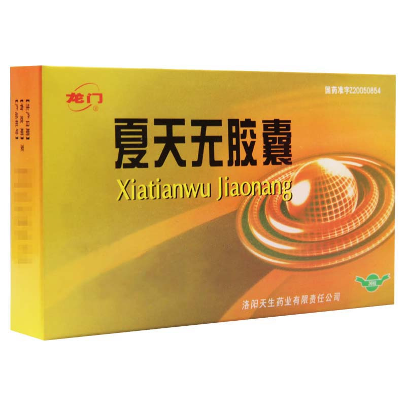 龙门 夏天无胶囊 0.3g*36粒/盒