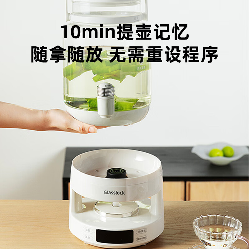 GLASSLOCK养生壶花茶桶大容量多功能煮茶壶泡茶机全玻璃自动保温恒温水壶调奶器炖煮一体泡茶桶 2.8L 花茶吨吨桶高清大图