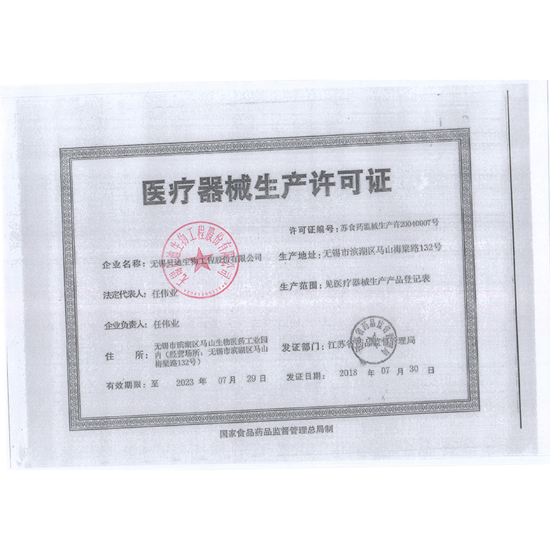 肤可新医用冷敷贴晒后修护贴透明质酸钠保湿舒缓医用敷料非面膜 医用冷敷贴2盒 7片/盒