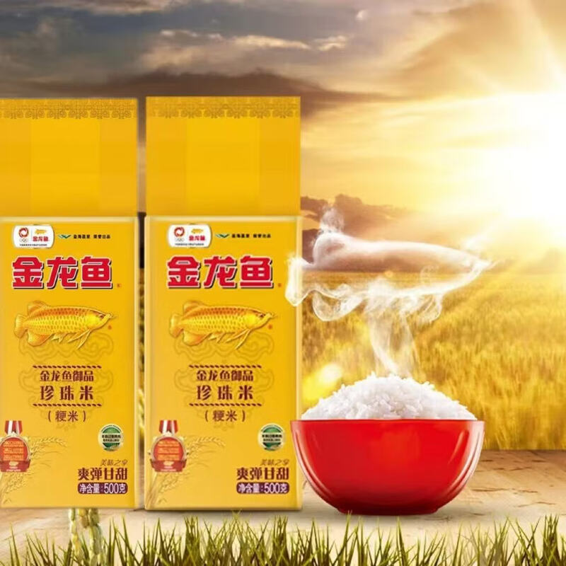 金龙鱼御品珍珠米 500g*2袋