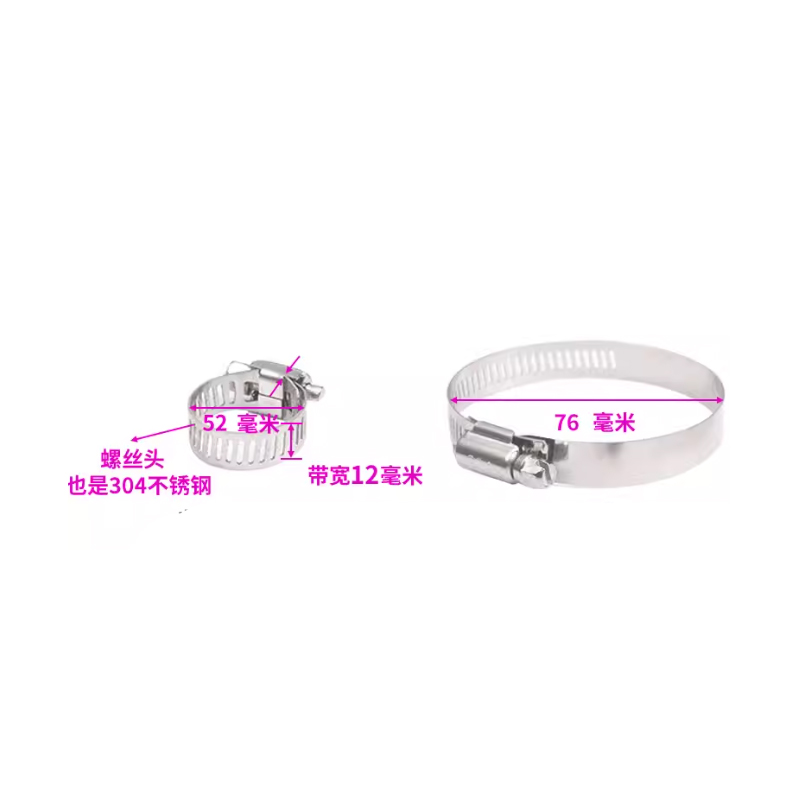 晋集 抱箍 304不锈钢双头双层 55-65mm高清大图