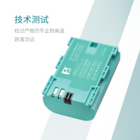 沣标蒂芙尼蓝 E6NH(V)一电液晶双充 FB-LP-E6NH(V)电池2250毫安佳能R5 R6高速连拍电池