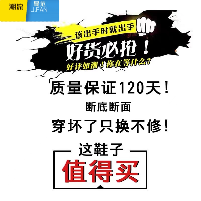 聚范鞋子男鞋商务潮流百搭板鞋男款潮鞋上班工作黑色男士休闲皮鞋夏季高清大图