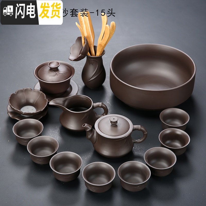 三维工匠紫砂茶具套装宜兴整套茶壶家用陶瓷办公泡茶盖碗喝茶杯功夫茶具 清芬紫砂套装-11头
