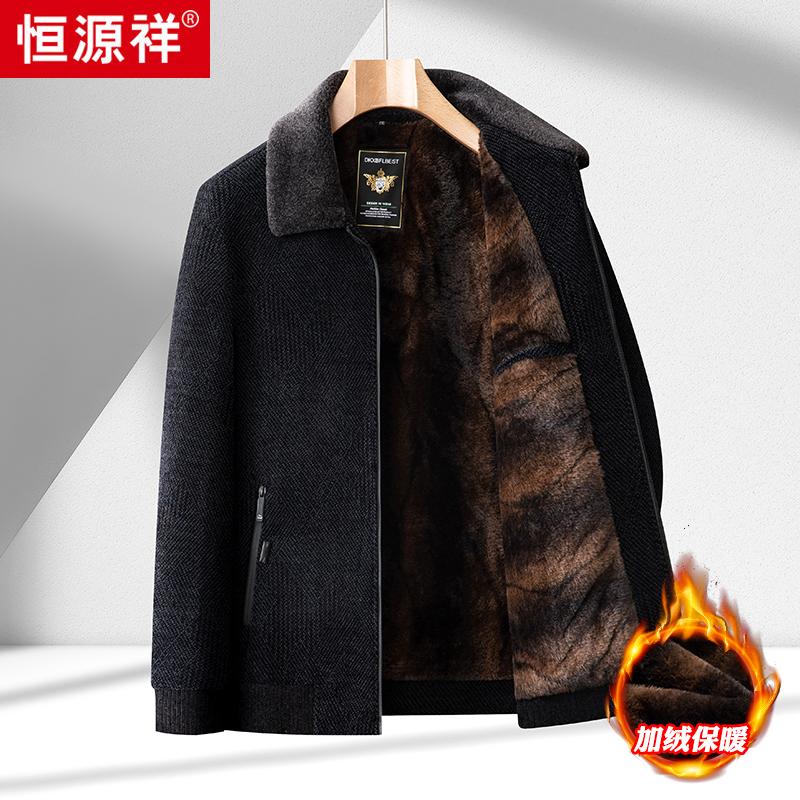 恒源祥中老年男士翻毛领夹克棉衣冬季加绒加厚保暖爸爸装棉服外外高清大图