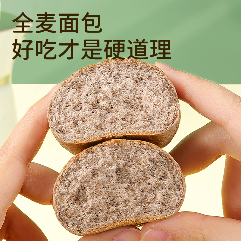 达利园法式黑麦小面包400g*2袋营养健康早餐手撕面包高清大图