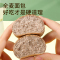 达利园法式黑麦小面包400g*2袋营养健康早餐手撕面包