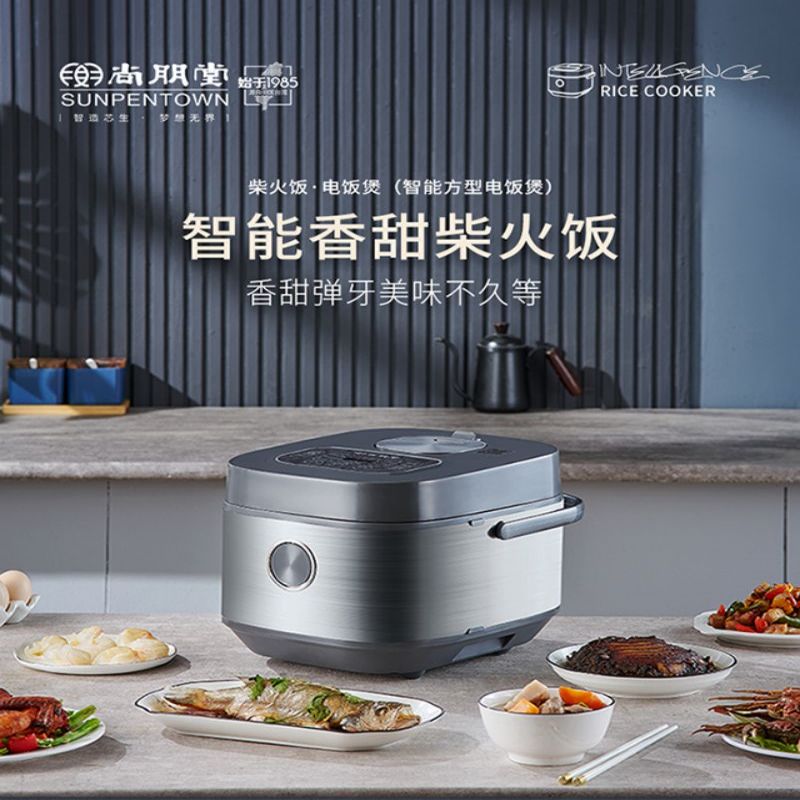 柴火饭.电饭煲(智能方型电饭煲)-SPT-DFB059B