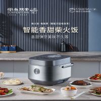 柴火饭.电饭煲(智能方型电饭煲)-SPT-DFB059B