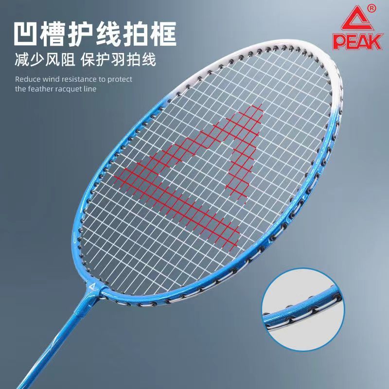匹克初级羽毛球拍(双拍)YY41441