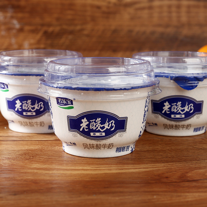 君乐宝 低温原味酸奶 139g