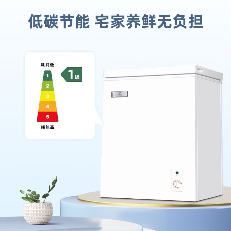 小鸭(xiaoya)冷柜bd/bc-86a158d报价_参数_图片_视频_怎么样_问答-苏