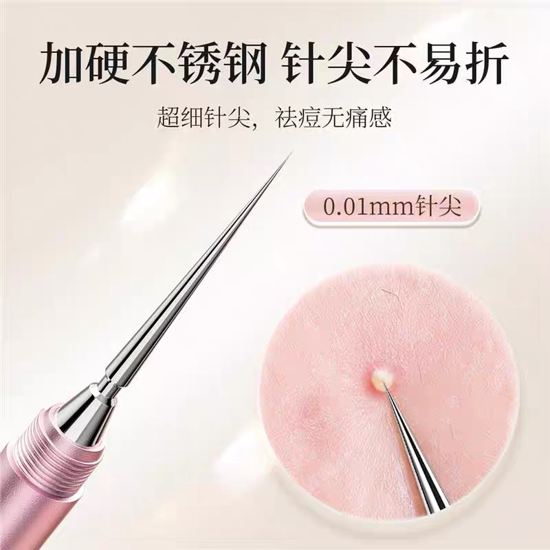 便携式扭盖粉刺针收纳专用不锈钢清痘针闭口暗疮针挑痘痘针X7163高清大图