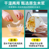 美宜珂懒人抹布干湿两用高效去污一擦一甩即净*6卷装