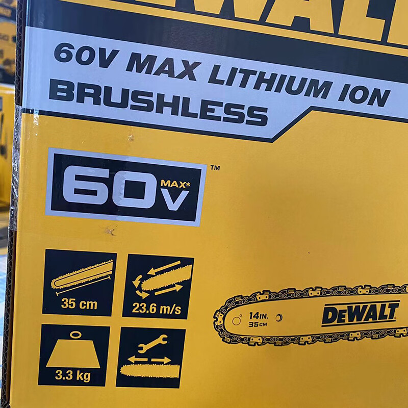得伟 60V锂电无刷14”高速链锯单机纸盒装DCMCST635N-A9 个高清大图