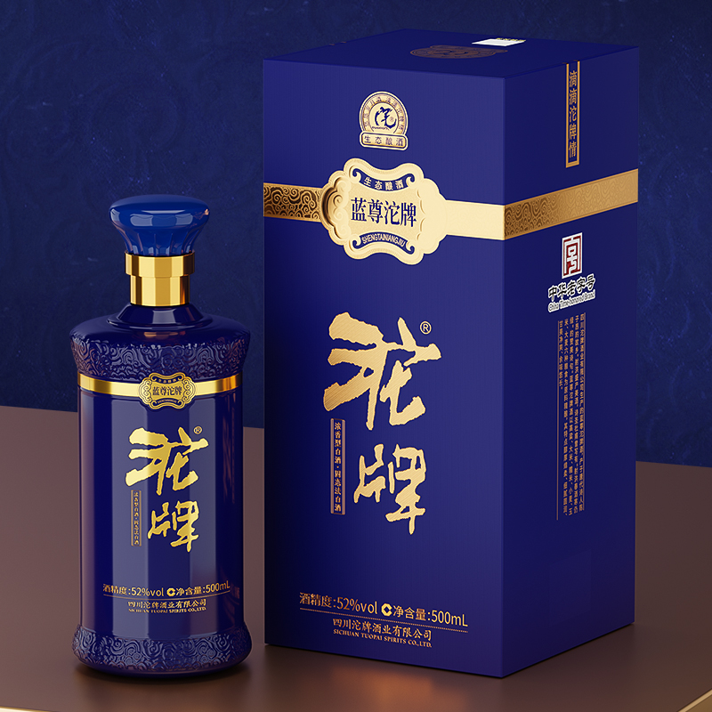 沱牌酒 蓝尊沱牌 52度500ml*6瓶浓香型纯粮食白酒一整箱