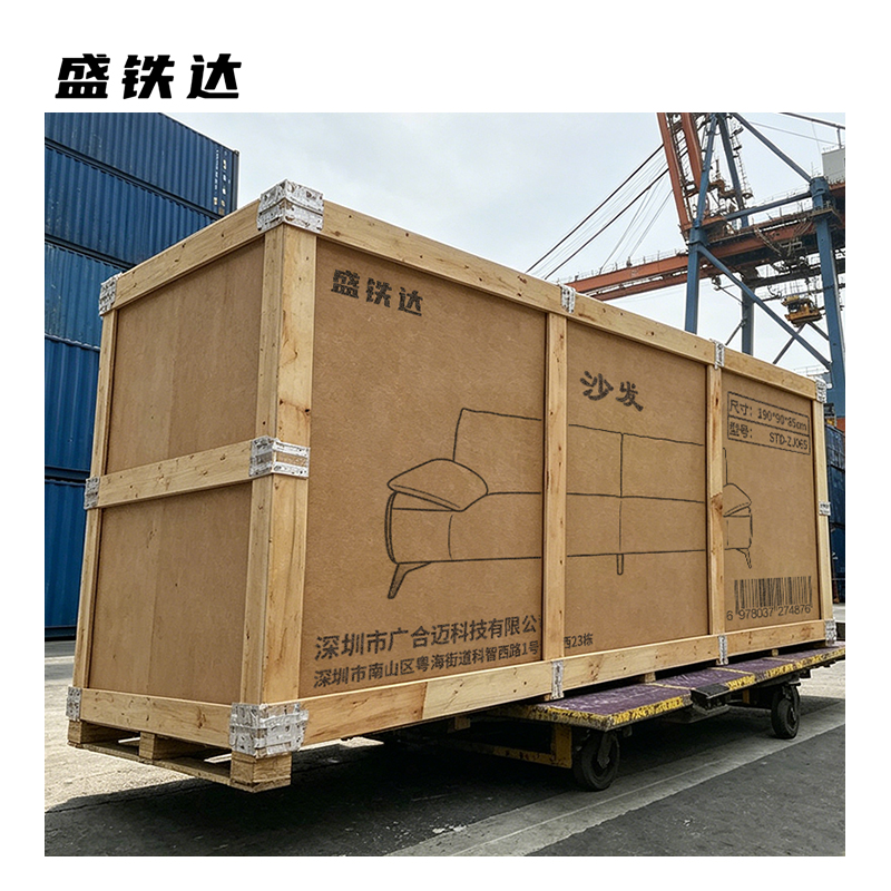 盛铁达 沙发1.9m STD-ZJ065 张高清大图