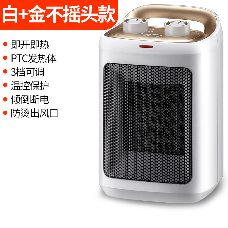 奥克斯取暖器家用浴室小太阳省电暖气节能办公室暖风机迷你电暖器 白金色不摇头款
