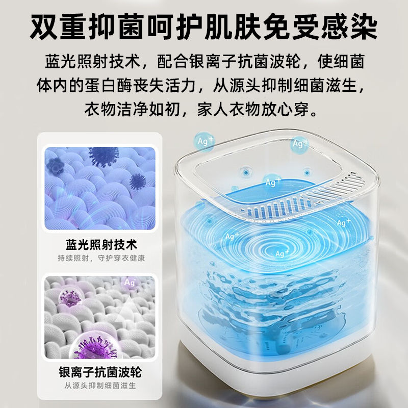 小熊XYJ-C05V5洗衣机婴儿内裤内衣洗衣机专用便携小型迷你洗衣机洗袜子神器-5L高清大图