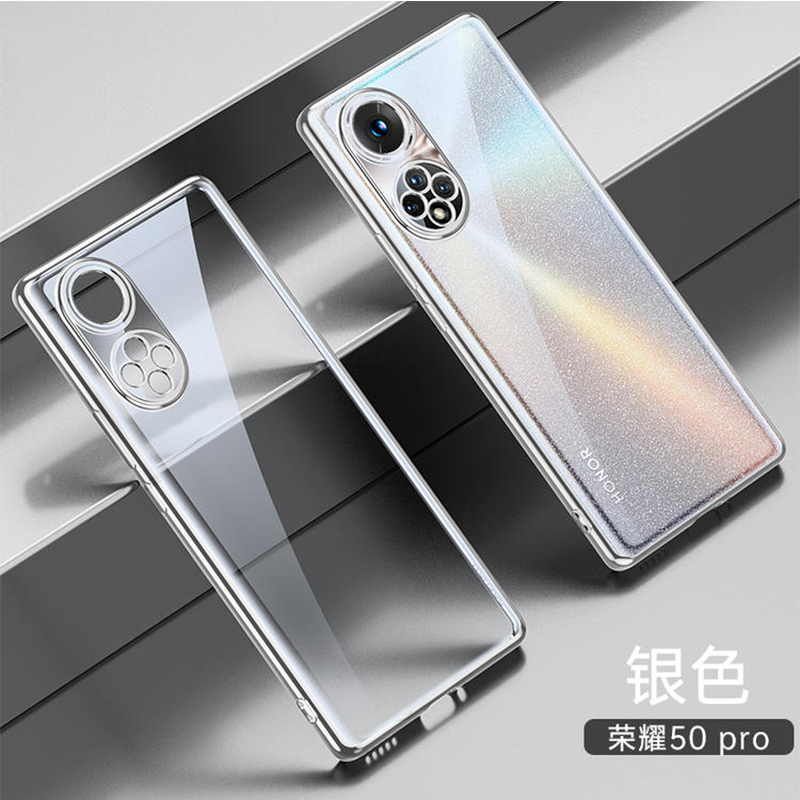 可波 [型号可选]荣耀50/50pro/SE手机壳V40轻奢版保护套电镀硅胶V40软边全包软边保护套全包防摔透明轻薄简约高清大图