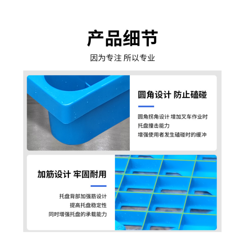 凌迪星网格托盘1300*1300*140mm个高清大图