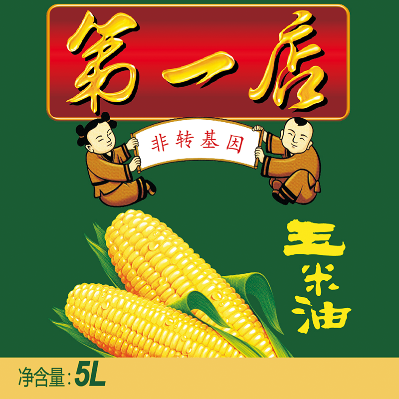 第一店 非转基因玉米油5L