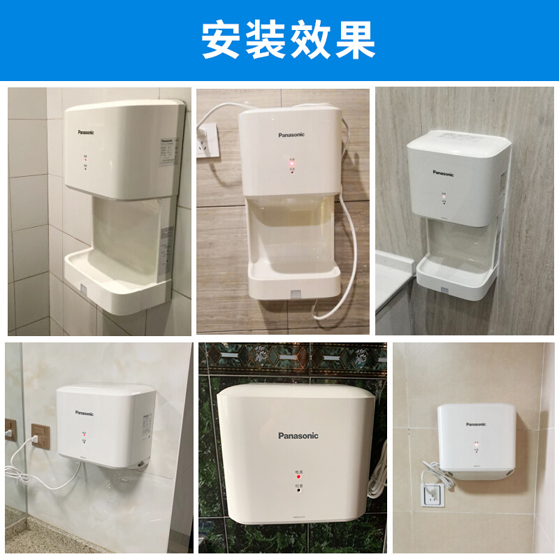 松下(Panasonic)干手机商用卫生间全自动感应冷热烘手器快速单面干手机酒店医院卫生间高速烘手机FJ-T09B3C