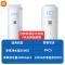 米家净水器1000G 小米净水器复合滤芯PPC5(Q800)