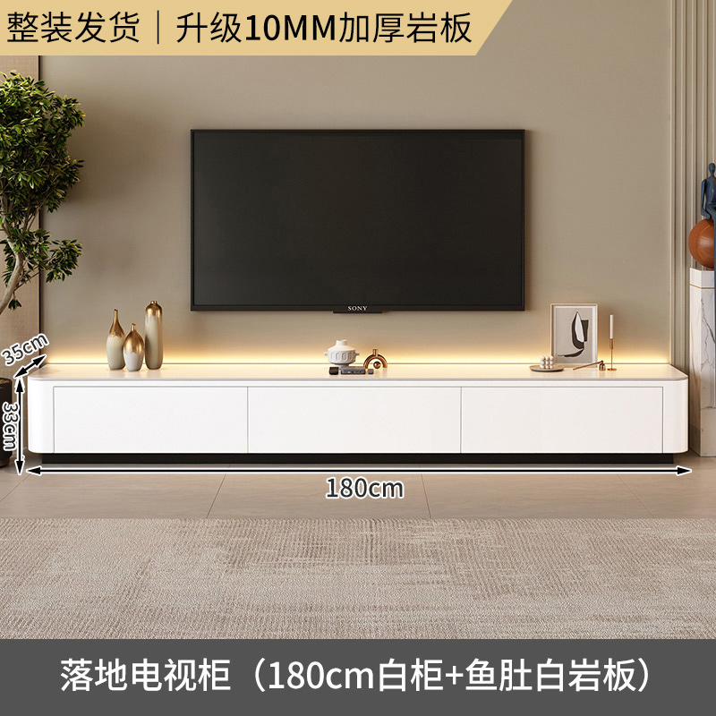 岩板电视柜组合茶几客厅家用小户型轻奢高级感现代简约落地茶几电视柜组合618